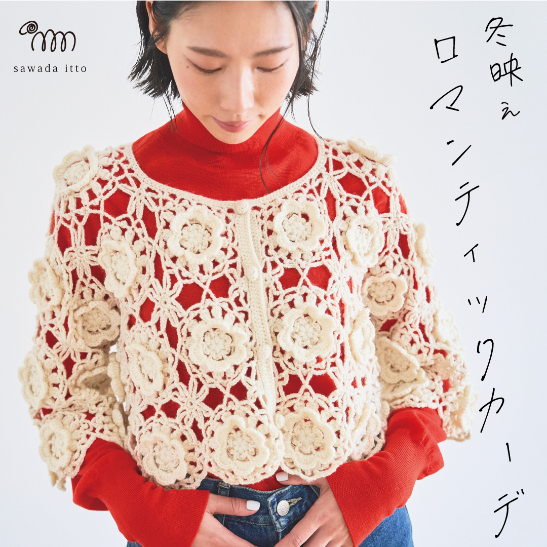 キット